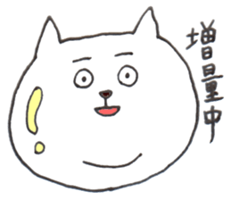 Surprise! please use Nekotaro sticker #10178243