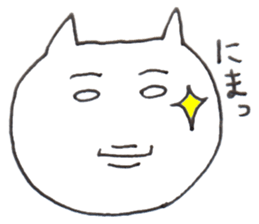 Surprise! please use Nekotaro sticker #10178253
