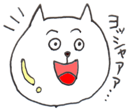 Surprise! please use Nekotaro sticker #10178255