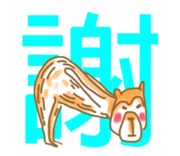 I'm nobody sticker #10178417