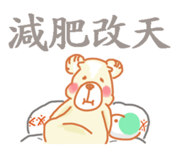 I'm nobody sticker #10178424