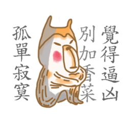 I'm nobody sticker #10178426