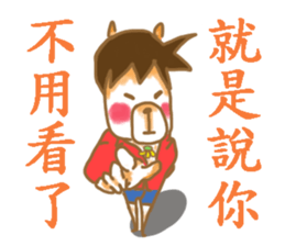 I'm nobody sticker #10178428