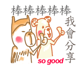 I'm nobody sticker #10178429