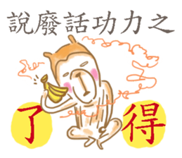 I'm nobody sticker #10178430