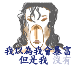 I'm nobody sticker #10178431