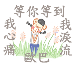 I'm nobody sticker #10178432