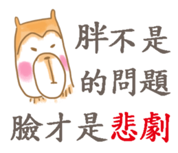 I'm nobody sticker #10178434