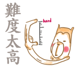 I'm nobody sticker #10178435