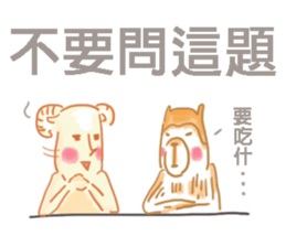 I'm nobody sticker #10178436