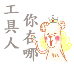 I'm nobody sticker #10178437