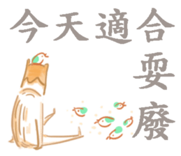 I'm nobody sticker #10178438