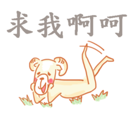 I'm nobody sticker #10178439