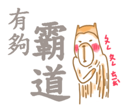 I'm nobody sticker #10178441