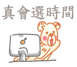 I'm nobody sticker #10178442