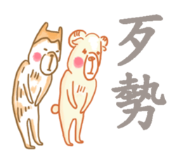 I'm nobody sticker #10178444