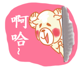 I'm nobody sticker #10178448