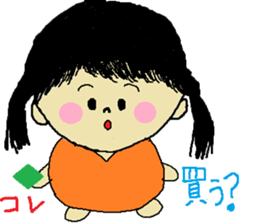 Carefree Me-chan sticker #10178460