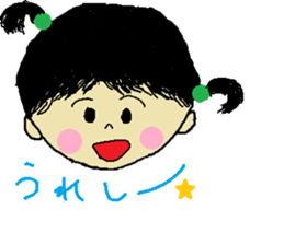 Carefree Me-chan sticker #10178465