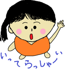 Carefree Me-chan sticker #10178471
