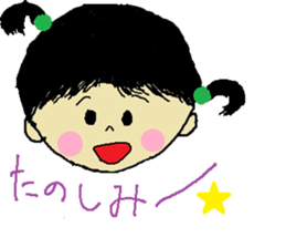 Carefree Me-chan sticker #10178474