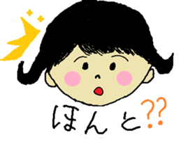Carefree Me-chan sticker #10178475