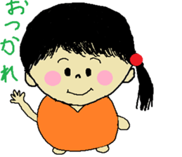 Carefree Me-chan sticker #10178481