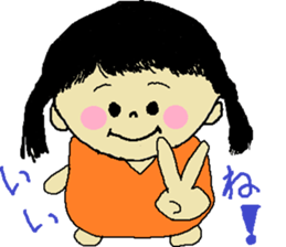Carefree Me-chan sticker #10178482