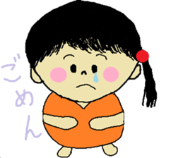 Carefree Me-chan sticker #10178485