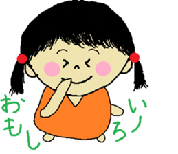 Carefree Me-chan sticker #10178490