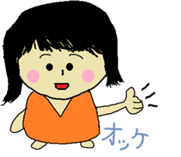Carefree Me-chan sticker #10178492