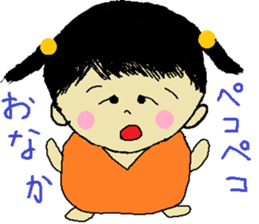 Carefree Me-chan sticker #10178494