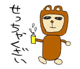 INURO sticker #10178568