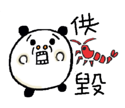 QQ Bear meow children sticker #10179016