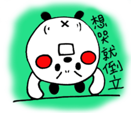 QQ Bear meow children sticker #10179026