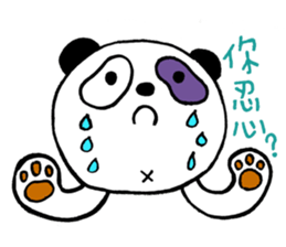 QQ Bear meow children sticker #10179033