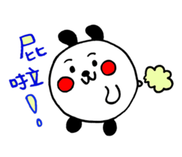 QQ Bear meow children sticker #10179034