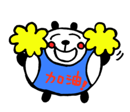 QQ Bear meow children sticker #10179047