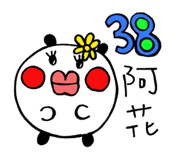 QQ Bear meow children sticker #10179048