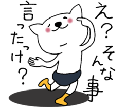 Cat not snapped 2. sticker #10179297