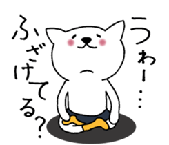 Cat not snapped 2. sticker #10179301