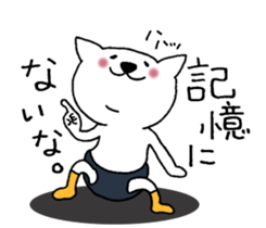 Cat not snapped 2. sticker #10179304