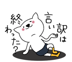 Cat not snapped 2. sticker #10179306