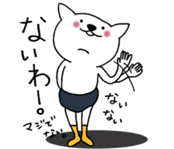 Cat not snapped 2. sticker #10179308