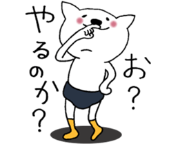 Cat not snapped 2. sticker #10179313