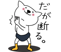 Cat not snapped 2. sticker #10179314