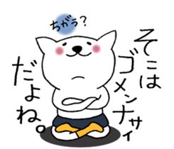 Cat not snapped 2. sticker #10179318