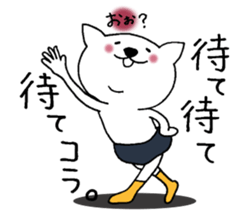 Cat not snapped 2. sticker #10179319