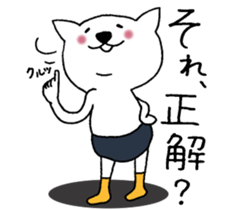 Cat not snapped 2. sticker #10179326