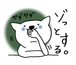 Cat not snapped 2. sticker #10179329